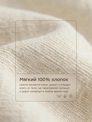 40109 Рюкзак-переноска для детей BABYHUG Happy Baby milky