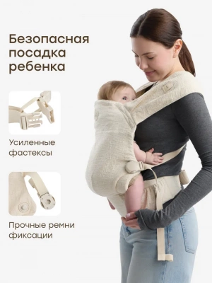 40109 Рюкзак-переноска для детей BABYHUG Happy Baby milky
