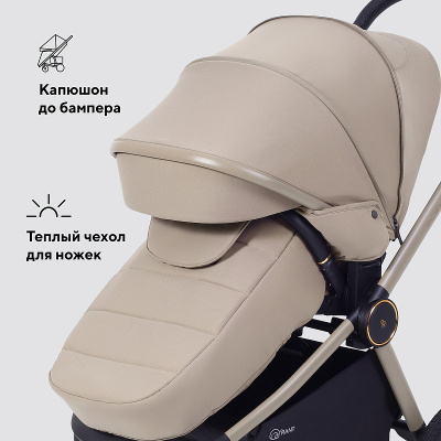 Коляска прогулочная Rant Flex Color RA118 Sandy Beige