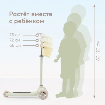 Самокат TORNADO V2 Olive Happy Baby 50035 
