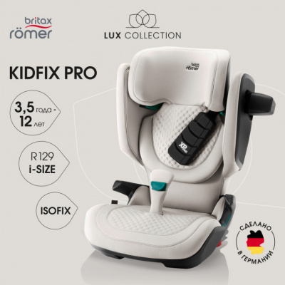 Автокресло Britax Roemer KIDFIX PRO i-SIZE LUX | Soft Taupe