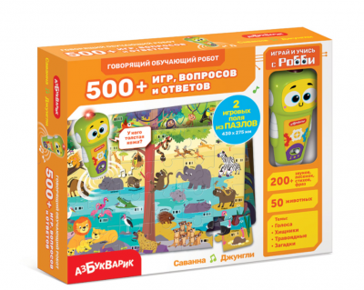 4630027293183 Саванна Джунгли (зеленый робот) (Говорящ обуча робот 500+ игр ) Азбукварик 
