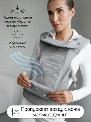 Эрго-рюкзак AmaroBaby Near серый