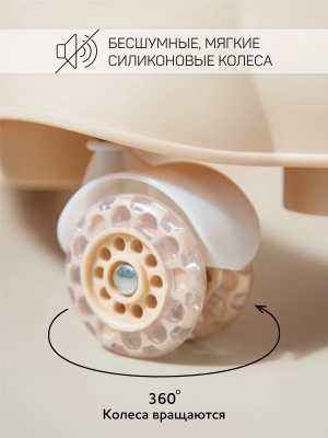 Ходунки детские с электронной игровой панелью Amarobaby, First Steps, бежевый