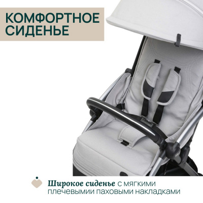 Коляска прогулочная Chicco XPlus, Pearl Grey (Светло-серый)