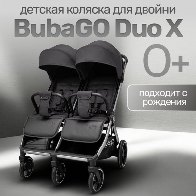 Коляска прогулочная для двойни Bubago DUO X BG 194-2 Dark gray/Темно-серый 