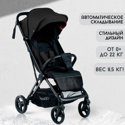 Коляска прогулочная Bubago AXI BG115-1 Black -Черный