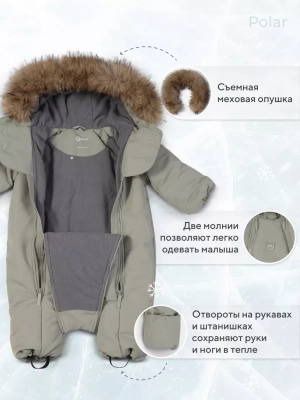 Комбинезон с опушкой RANT "Polar" 161/3 Sage Green р.74