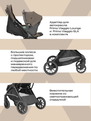 Коляска прогулочная Peg-Perego X-Country Mercury