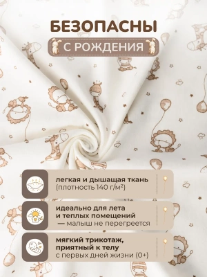 Пеленка (кулирка) Легенда 05-25