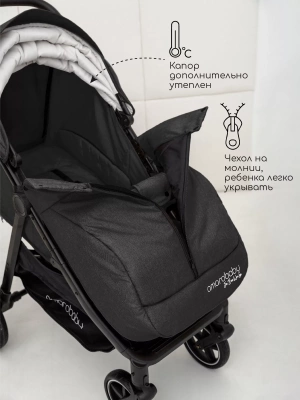 Коляска прогулочная Amarobaby, Strollin'Joy, чёрный