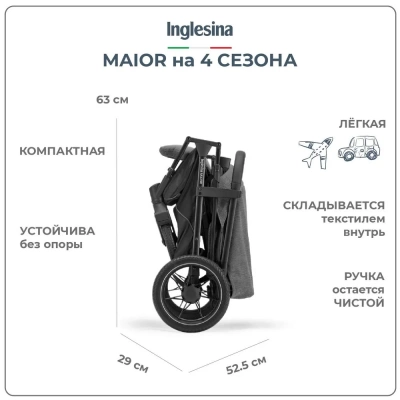 Коляска прогулочная Inglesina MAIOR Igloo Grey 