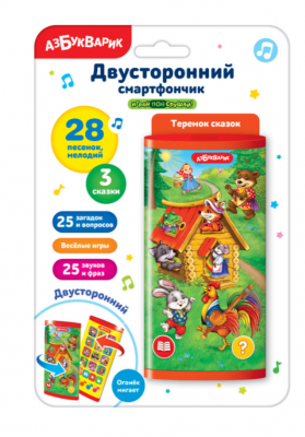 4680019285689 Теремок сказок (Двусторонний смартфончик) Азбукварик