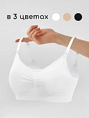 Бюстгальтер бесшовный для кормления BUSG01/211/M-44 White