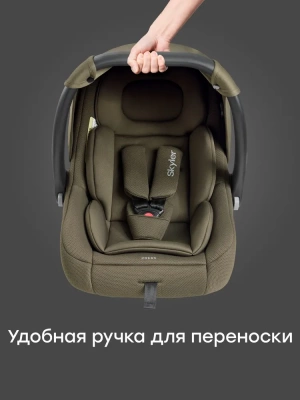 Автокресло Happy Baby SKYLER V2 (dark green) NEW
