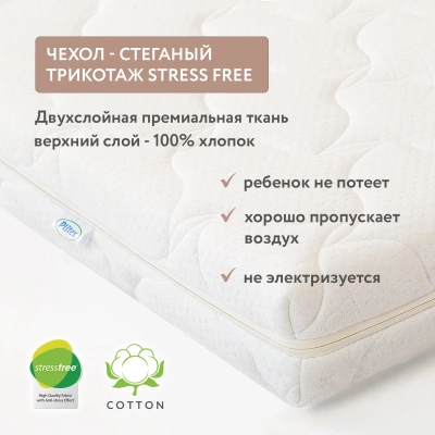 Матрас Plitex подростковый Orto Flex 160*80