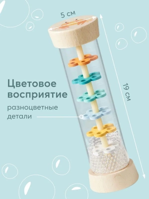 331929, Погремушка для новорожденных Magic Tube от Happy Baby