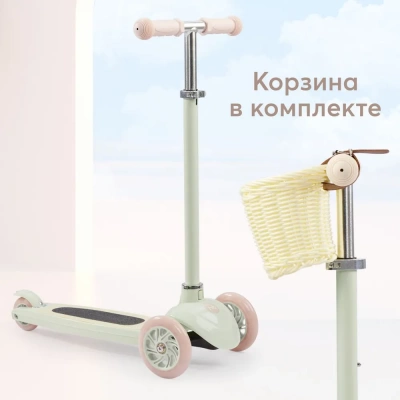 Самокат TORNADO V2 Olive Happy Baby 50035 