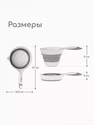Ковш складной - Cloud CUP02/223 Miyoumi