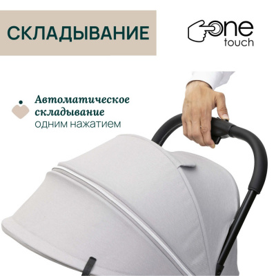Коляска прогулочная Chicco XPlus, Pearl Grey (Светло-серый)
