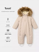 Комбинезон с опушкой RANT "Polar" 161/4 Milky Beige р.86