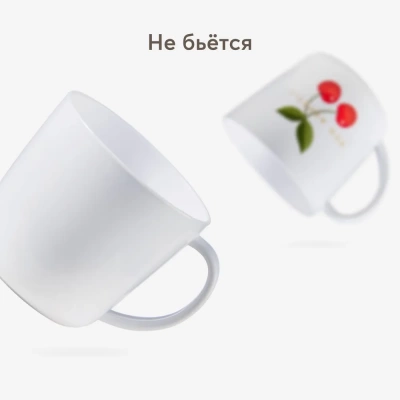 15006 Кружка детская (Cherry) Happy Baby