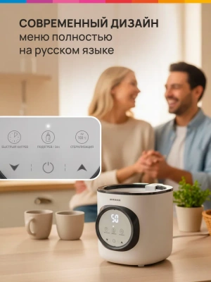 Подогреватель с функцией стерилизации Maman RB-12 