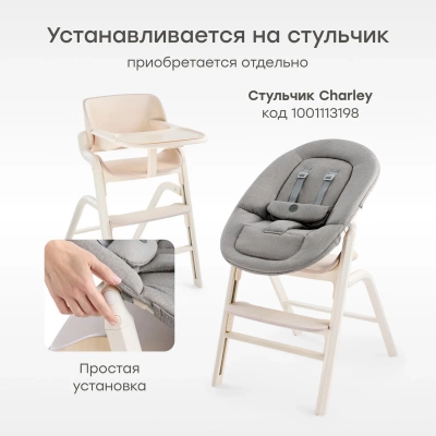 Шезлонг Happy Baby HAMMY gray&milky 91047