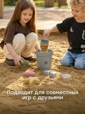 332005 Набор для песочницы Happy Baby Sand play, игрушки для песочницы, игровой набор, формочки, ведерко, лопатка