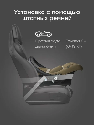 Автокресло Happy Baby SKYLER V2 (dark green) NEW