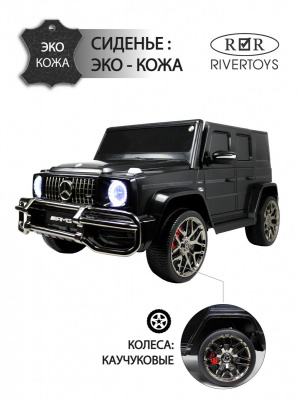 Электромобиль Mercedes-AMG G63 4WD (S307) черный глянец