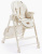 Стульчик для кормления HAPPY BABY BERNY LUX 91023 (milky new)