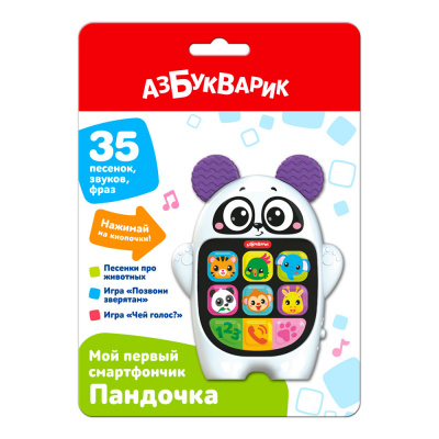 4630027295330 Пандочка (Мой первый смартфончик) Азбукварик