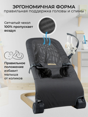 Шезлонг Amarobaby, Baby Relax, серый
